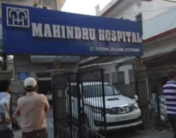 Mahindru Hospital