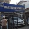 Mahindru Hospital